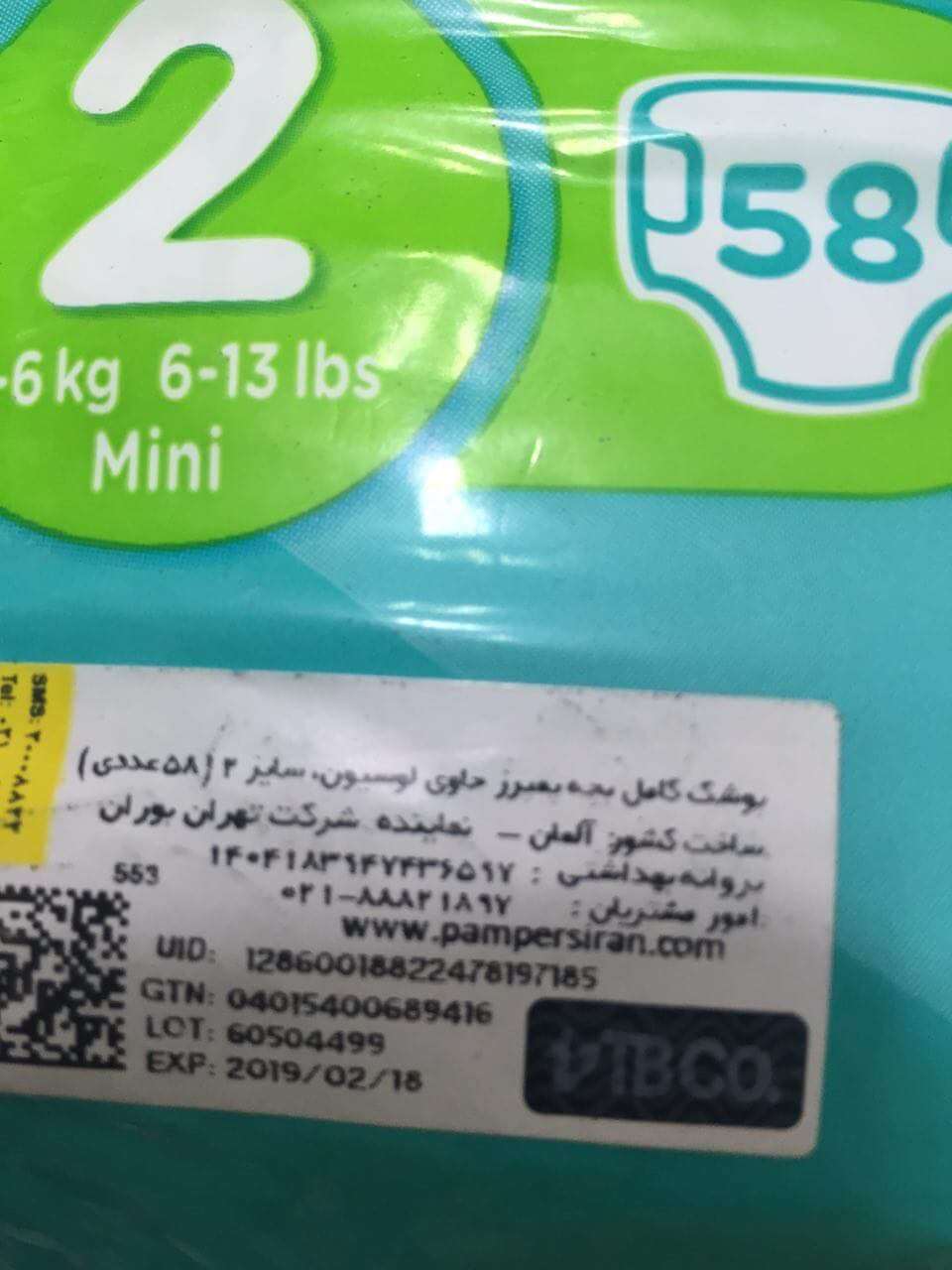 قیمت پوشک مولفیکس ایرانی سایز 3