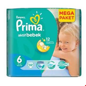 پوشک پمپرز پریما ترک