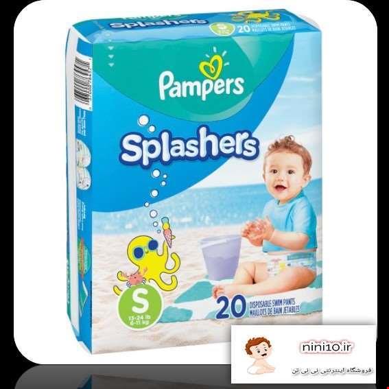 پوشک بچه استخری پریما پمپرز سایز کوچیک  Pampers Splashers Swimming size3