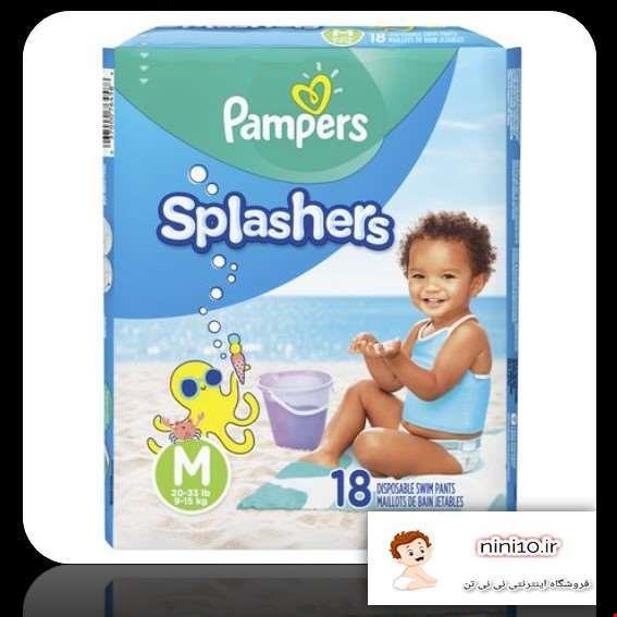 پوشک بچه استخری پریما پمپرز سایز متوسط (3-4)  Pampers Splashers Swimming medium