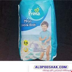 پوشک استخری نوزاد پریما سایز بزرگ 5-6 وزن 15 کیلو به بالا 10 عددی