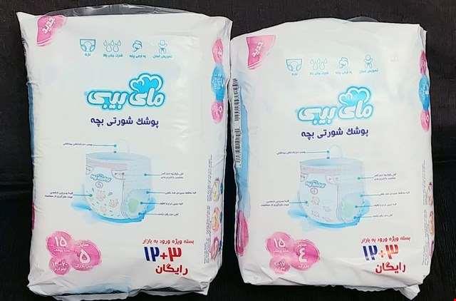 پوشک بچه مای بیبی شورتی سایز 6 بسته 12 عددی 