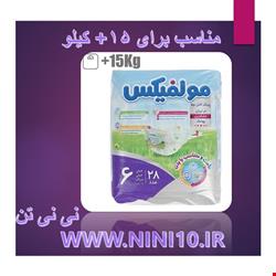 پوشک مولفیکس ایرانی سایز 6 بسته 28 عددی MOLFIX 