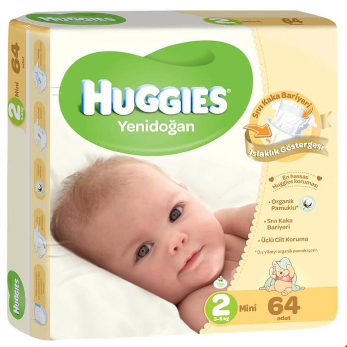 پوشک هاگیز (Huggies) سایز ذو