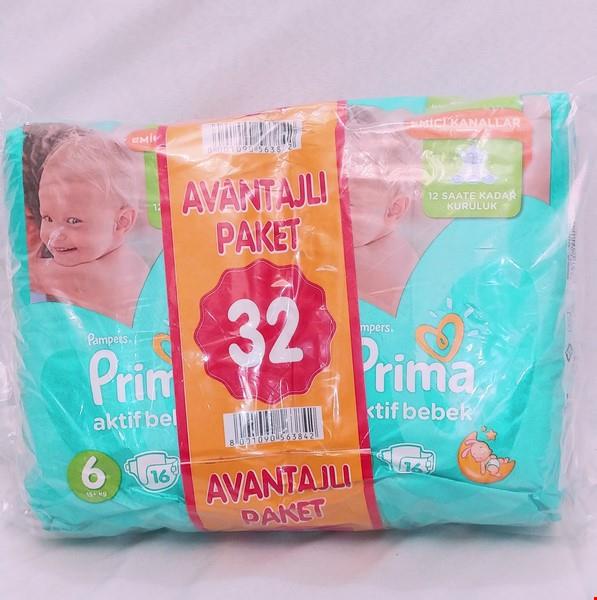 پوشک پریما پمپرز ترک دوقلو سایز 6 بسته 32 عددی prima pampers