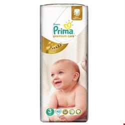 پوشک بچه پریما پمپرز سفید ضد حساسیت لهستانی سایز 3