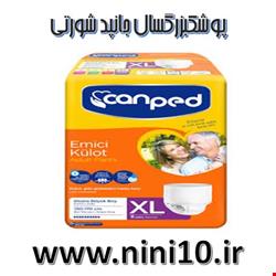 پوشینه بی اختیاری جان پد شورتی خیلی بزرگ XL
